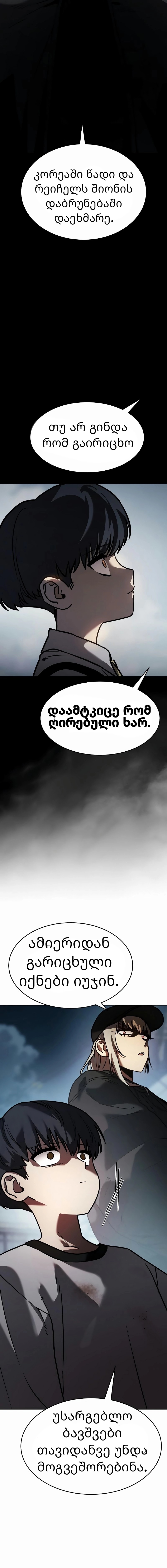 Page (7)